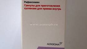 Альфа Нормикс: инструкция по применению в Йота