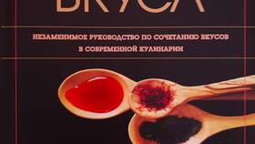 Азбука вкуса: искусство кулинарии в Йота