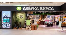 Азбука Вкуса в Санкт-Петербурге: интернет-магазин с доставкой в Йота