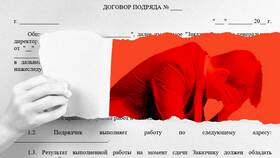 Чем оформляется расторжение договора в Йота