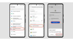 Что дает Google аккаунт в Йота