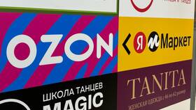 Что делать, если пропал заказ на Ozon? в Йота