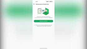 Что делать если WhatsApp не отправляет код подтверждения в Йота