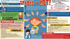 Что говорят про выплаты: мнения и факты в Йота