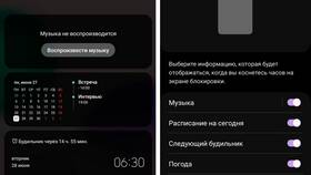 Что можно вывести на экран в Йота