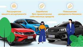 Что означает автомобиль на комиссии в автосалоне в Йота