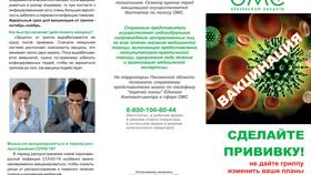 Что означает фраза 