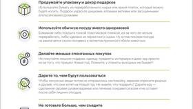 Что означает отметка 