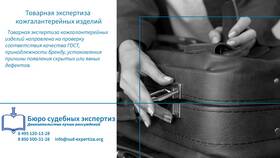 Что считать товаром в Йота