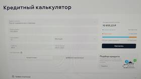 Что такое дебетовая рассрочка в Альфа-Банке в Йота