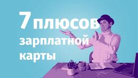 Что такое кэшбэк ПСБ в Йота