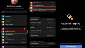 Что такое платежная информация в Telegram в Йота