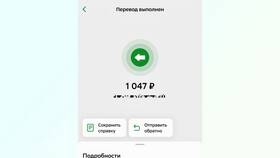 Что такое Сбербанк Мобайл в Йота