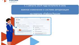 Что входит в тариф для населения в Йота