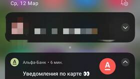 ЦП 99 процентов: что делать в Йота