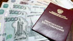 Государственные пенсии в России в Йота