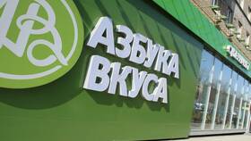 Изюм в ассортименте 