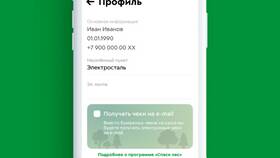 Как добавить карту в приложение Пятерочка в Йота