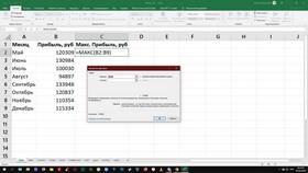 Как использовать формулу ЕСЛИ в Excel в Йота