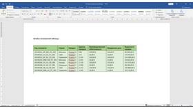 Как изменить таблицу в Microsoft Word в Йота