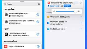 Как изменить звук будильника на телефоне в Йота