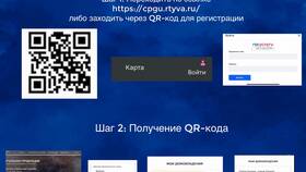 Как извлечь ссылку из QR-кода в Йота