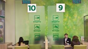 Как начисляются проценты на сберегательный счет в Сбербанке в Йота