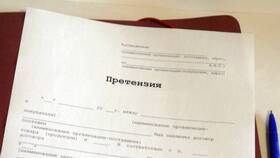 Как написать претензию на возврат товара в Йота