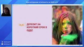 Как найти подходящий депозит в Йота