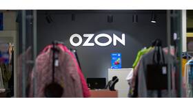 Как оформить доставку через Ozon в Йота