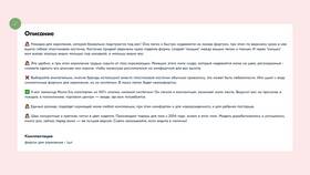 Как оформить карту Ozon для ребенка в Йота