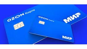 Как оплачивать покупки Ozon Картой в приложении в Йота