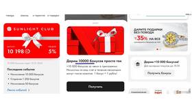 Как оплатить покупку бонусами Sunlight в Йота