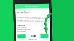 Как отключить платные подписки Мегафон: команды и способы в Йота