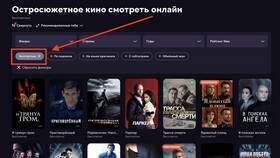 Как отключить подписку IVI в Сбербанк Онлайн в Йота
