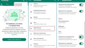 Как отключить уведомления сообщений в WhatsApp в Йота