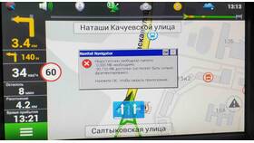 Как открыть SD карту на компьютере в Йота