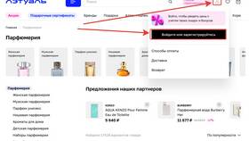 Как отменить онлайн заказ в Летуаль в Йота