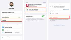 Как отменить подписку TutorPlace на iPhone в Йота