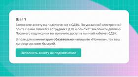 Как отправить алкоголь через СДЭК: правила и ограничения в Йота