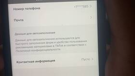 Как отвязать номер телефона от аккаунта ВКонтакте в Йота