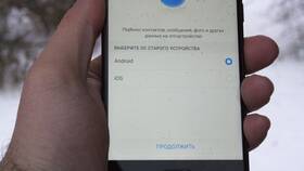 Как перенести фотографии с телефона на другие устройства в Йота