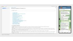Как перенести карточки товаров между аккаунтами Ozon в Йота