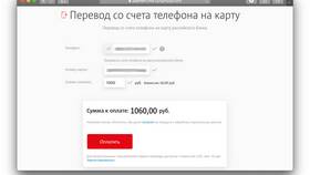 Как перевести деньги с Tele2 на карту Сбербанка в Йота