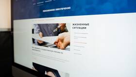 Как подать заявление на страховую пенсию: пошаговая инструкция в Йота