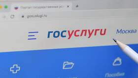 Как подать заявление в Роскомнадзор через Госуслуги в Йота