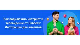 Как подключить домашний интернет от Tele2 в Йота