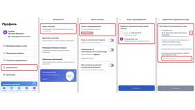 Как подключить SMS-услуги в Йота