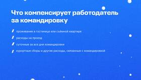 Как подтвердить доход при отсутствии официальной работы в Йота