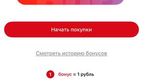 Как получить бонусы в Hoff бесплатно в Йота